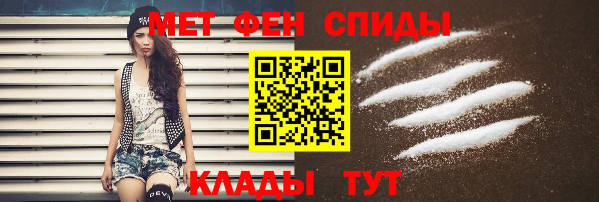 АМФ 97%  площадка Telegram  Шатура  Вход с VPN  Amphetamine 