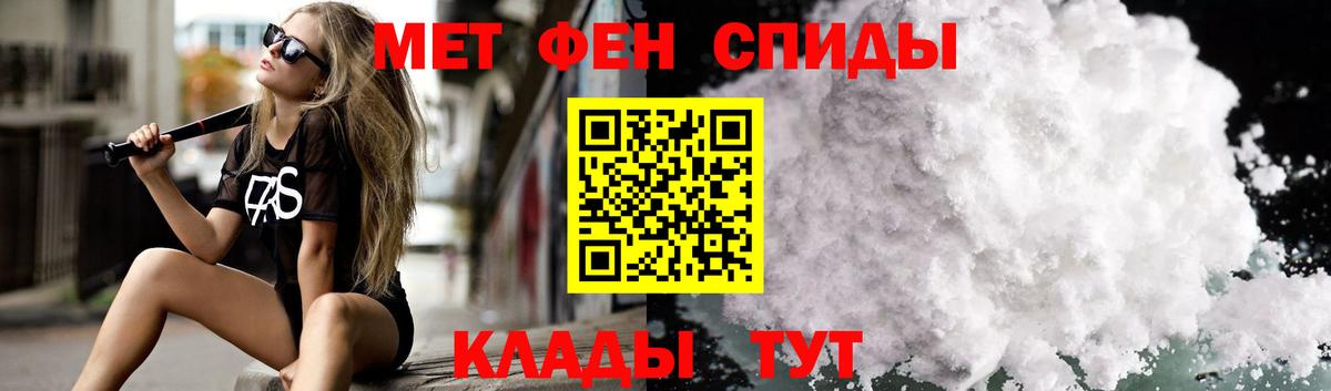 АМФ Premium Шатура