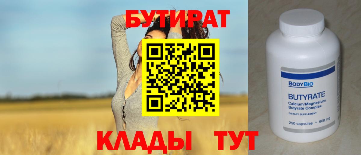 ТГК  Вход с VPN  Шатура  Мефедрон   ГАШИШ  COCAIN  Марихуана 