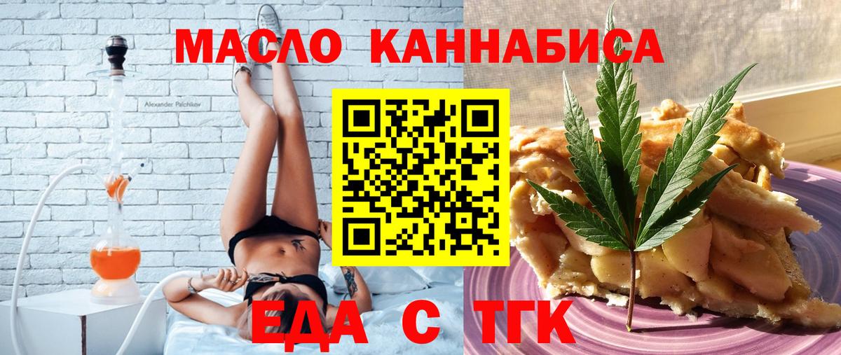 Шатура  Canna-Cookies марихуана  Вход с VPN 