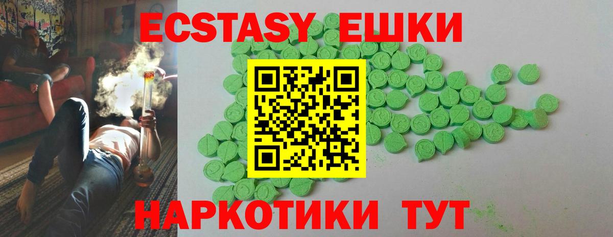 ЭКСТАЗИ бентли Шатура
