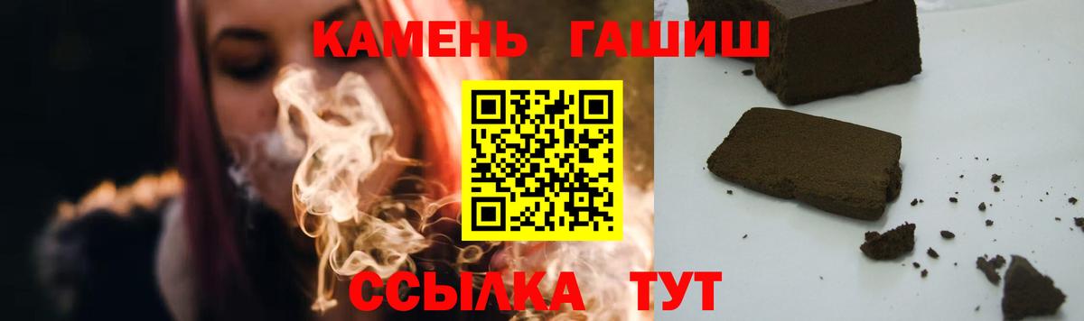 ГАШ гарик  Вход с VPN  Шатура 