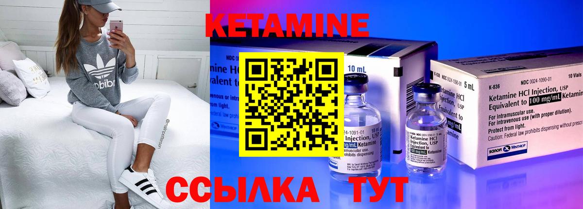 Метадон Шатура