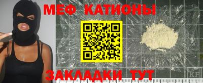 бутират Краснокаменск
