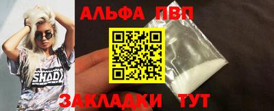 меф VHQ Краснодар