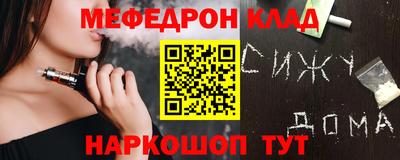 бутират Краснокаменск