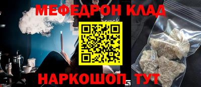 бутират Краснокаменск