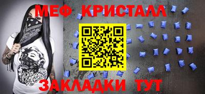 прущие крисы Краснознаменск