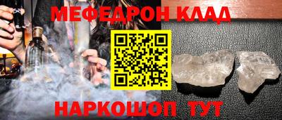 меф VHQ Краснодар