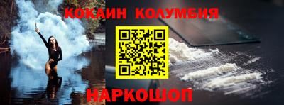 бутират Краснокаменск