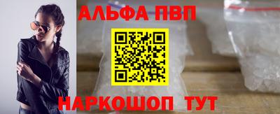 меф VHQ Краснодар