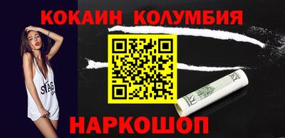 меф VHQ Краснодар