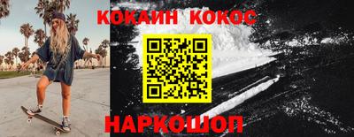 прущие крисы Краснознаменск
