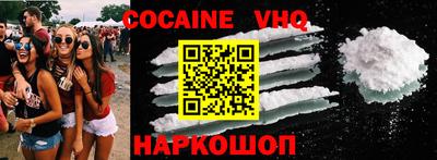прущие крисы Краснознаменск