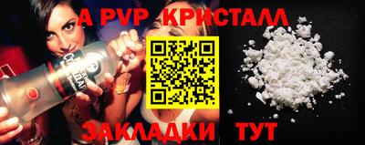 меф VHQ Краснодар