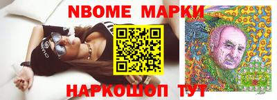 бутират Краснокаменск
