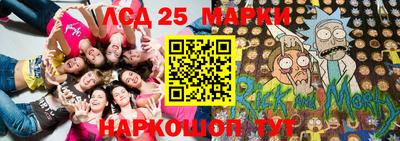 прущие крисы Краснознаменск