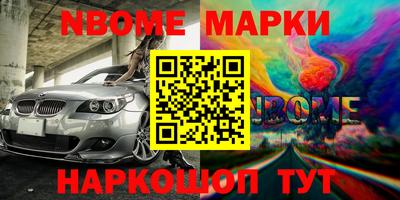 бутират Краснокаменск
