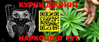 бутират Краснокаменск