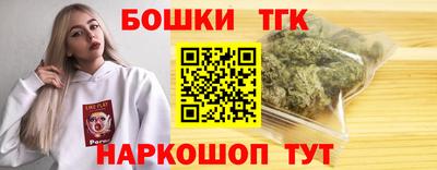 прущие крисы Краснознаменск