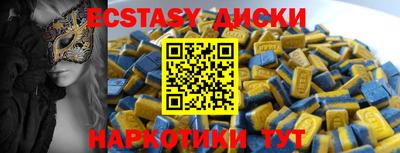 меф VHQ Краснодар