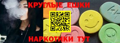 прущие крисы Краснознаменск