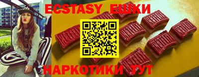 бутират Краснокаменск
