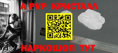 прущие крисы Краснознаменск