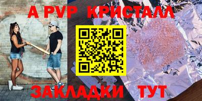 прущие крисы Краснознаменск