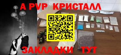 меф VHQ Краснодар