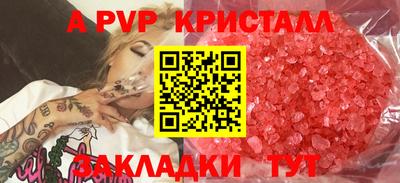меф VHQ Краснодар