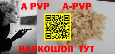 прущие крисы Краснознаменск