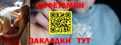 бутират Краснокаменск