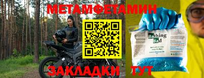 меф VHQ Краснодар