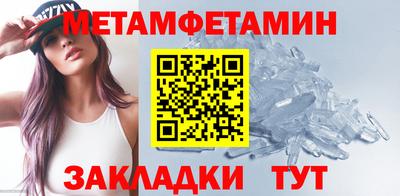 меф VHQ Краснодар