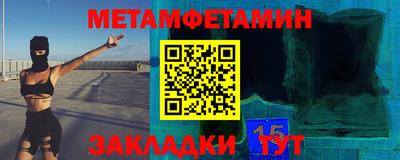 меф VHQ Краснодар