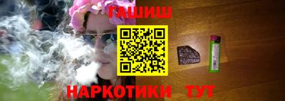 бутират Краснокаменск