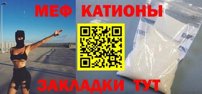 прущие крисы Краснознаменск