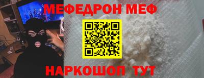бутират Краснокаменск