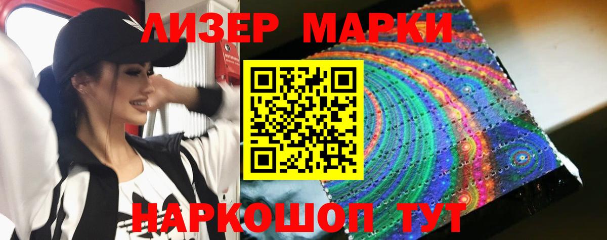 Шатура  LSD-25 экстази ecstasy  LSD-25 экстази кислота  Вход с VPN 