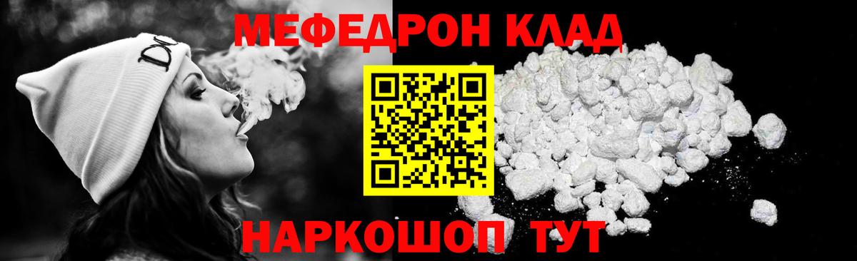 МЕФ  МЕФ VHQ  Вход с VPN  Шатура  МЯУ-МЯУ 4 MMC 
