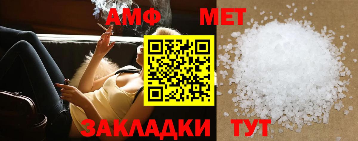 Шатура  Метамфетамин мет  Вход с VPN 