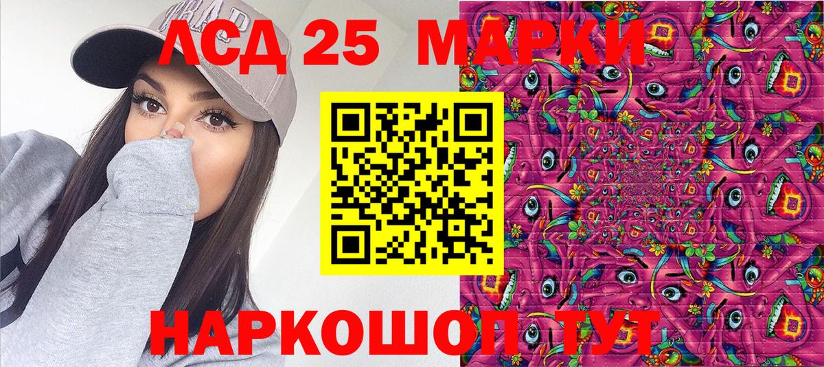 Марки N-bome 1,5мг  Марки N-bome 1,5мг  Марки NBOMe  Шатура  Вход с VPN 