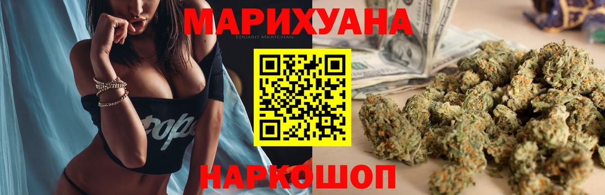 Шатура  МАРИХУАНА индика  Конопля планчик  МАРИХУАНА планчик  Вход с VPN 